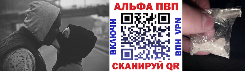 A PVP кристаллы  Красный Сулин 