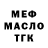 APVP Соль Artyr Klark