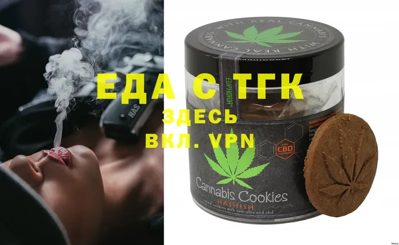 Canna-Cookies марихуана  Красный Сулин 