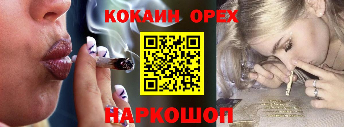Кокаин  Красный Сулин  LSD-25  Экстази  МЕФ   ГАШ  АМФ   Вход с VPN 