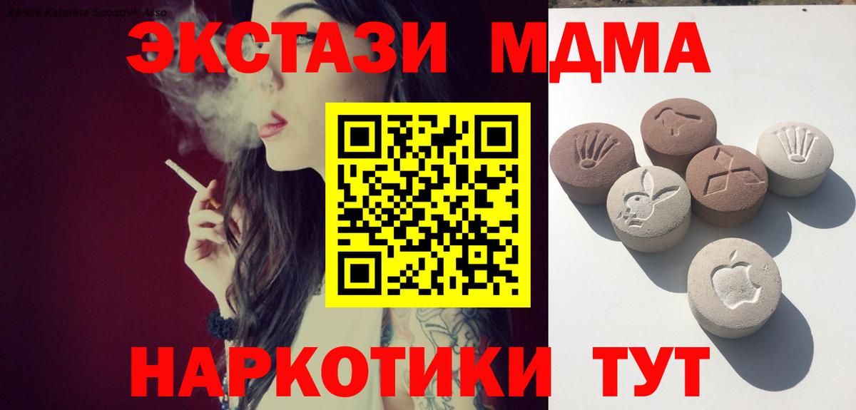 ЭКСТАЗИ ешки  закладки  Красный Сулин  ЭКСТАЗИ таблы  Вход с VPN 