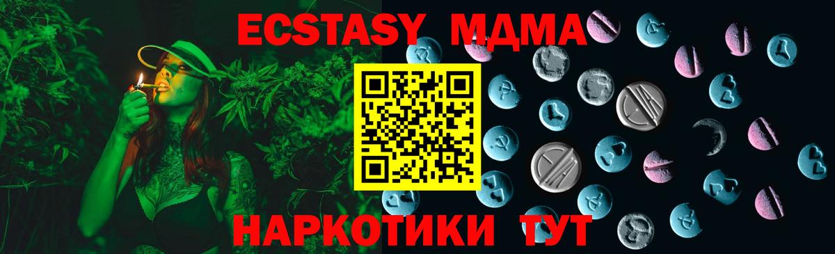 ЭКСТАЗИ 99% Красный Сулин