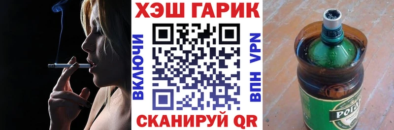 как найти   Красный Сулин  Гашиш гарик 