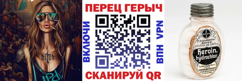 kraken зеркало  где продают   Красный Сулин  Героин белый 