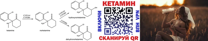 Кетамин ketamine  купить наркотики сайты  Красный Сулин 