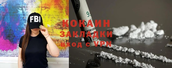 трава Михайловск
