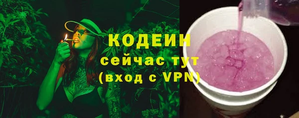 марки lsd Михайловка