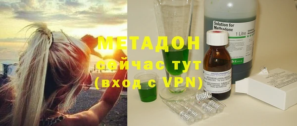 трава Михайловск