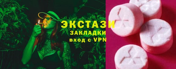 марки lsd Михайловка