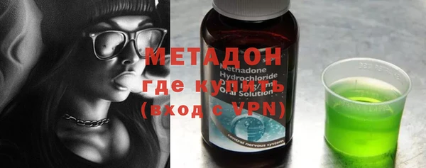 марки lsd Михайловка