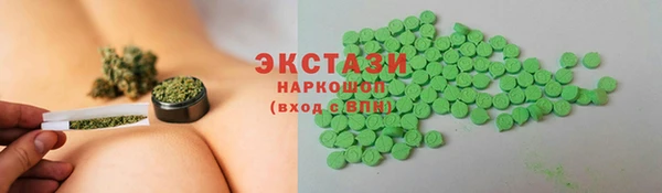 соль курить ск Наволоки