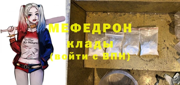 соль курить ск Наволоки