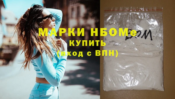 марки lsd Михайловка