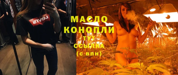 соль курить ск Наволоки