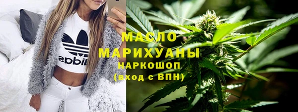 трава Михайловск