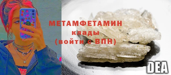 трава Михайловск