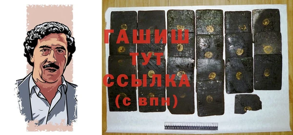 трава Михайловск