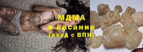 трава Михайловск