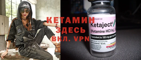 соль курить ск Наволоки