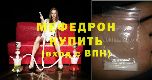 таблы Надым