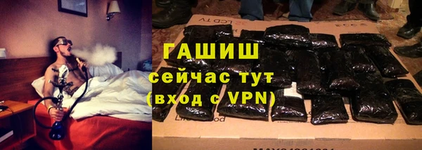 трава Михайловск