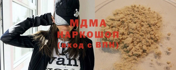марки lsd Михайловка