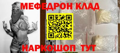 ешки Кинель