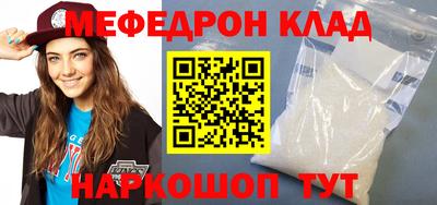ешки Кинель