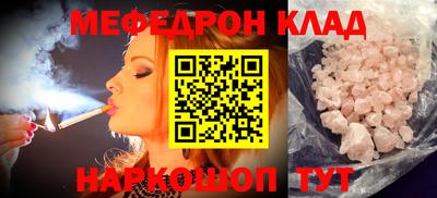 ешки Кинель