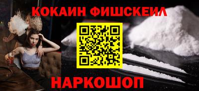 Альфа ПВП Волгодонск