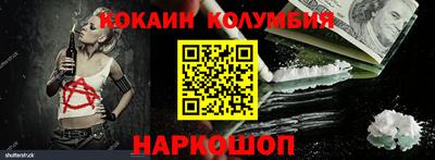 2c-b Новодвинск