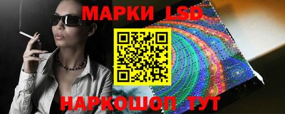 MESCALINE Абакан