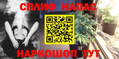 прущая мука Волжский