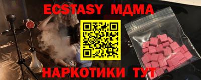 прущая мука Волжский