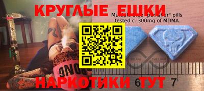 ешки Кинель