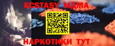 ешки Кинель