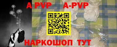 гидропоника Волжск