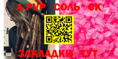 кокаин перу Новозыбков