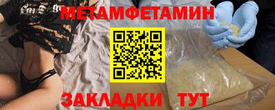 меф Кингисепп