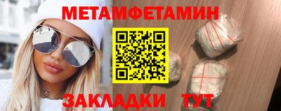 гидропоника Волжск