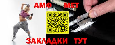 гидропоника Волжск