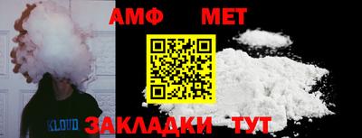 прущая мука Волжский