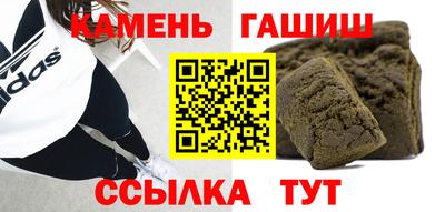 гидропоника Волжск