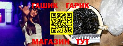 гидропоника Волжск