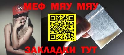меф Кингисепп