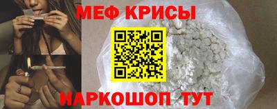 меф Кингисепп