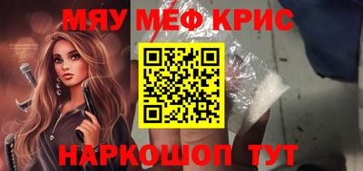 прущая мука Волжский