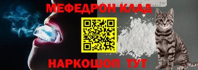 Альфа ПВП Волгодонск