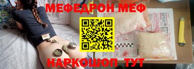 меф Кингисепп