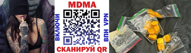 купить закладку  Красный Сулин  MDMA crystal 